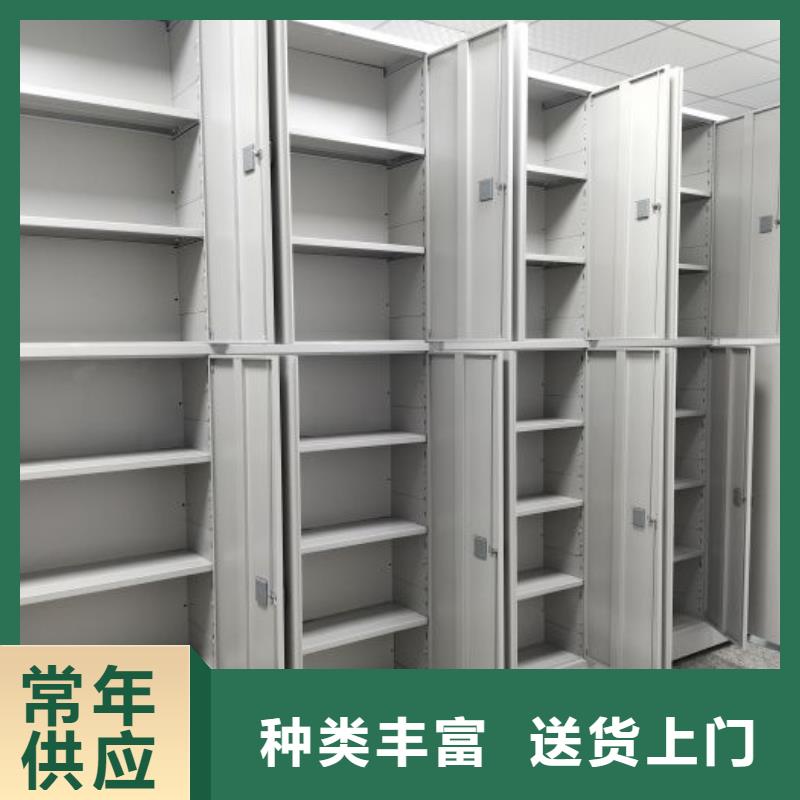 让利客户【凯美】手电动密集架