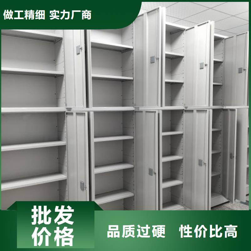 谢谢惠顾【凯美】钢制手动密集架