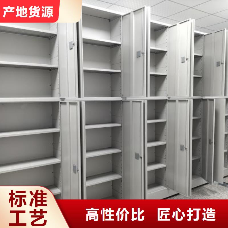 用心服务【凯美】档案密集移动架