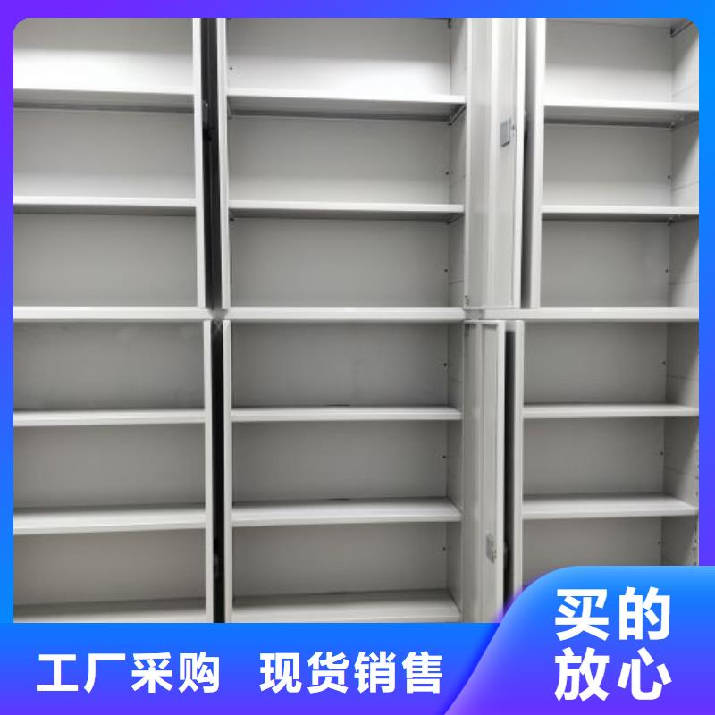 #密集架档案柜#专业生产