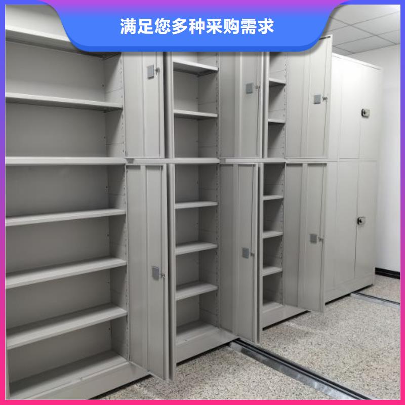 型号齐全【凯美】档案袋密集柜