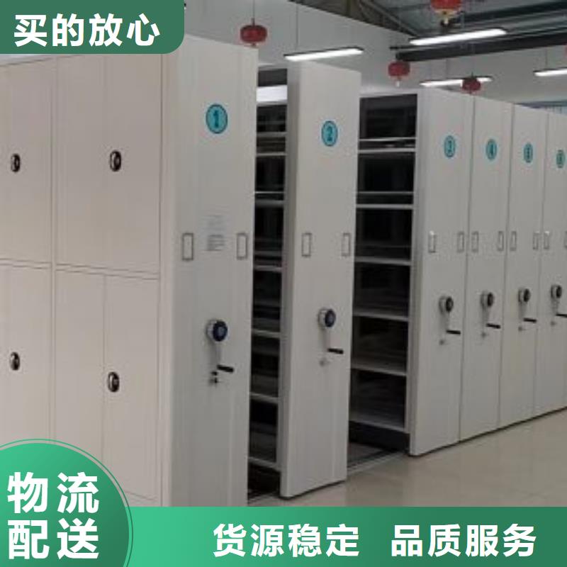让利客户【凯美】手电动密集架
