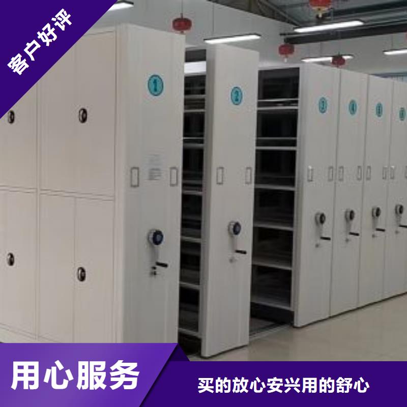脚踏实地【凯美】手动型档案密集架