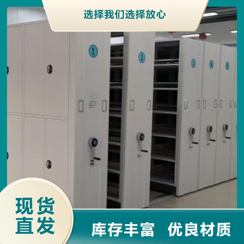 供应不锈钢密集架厂家