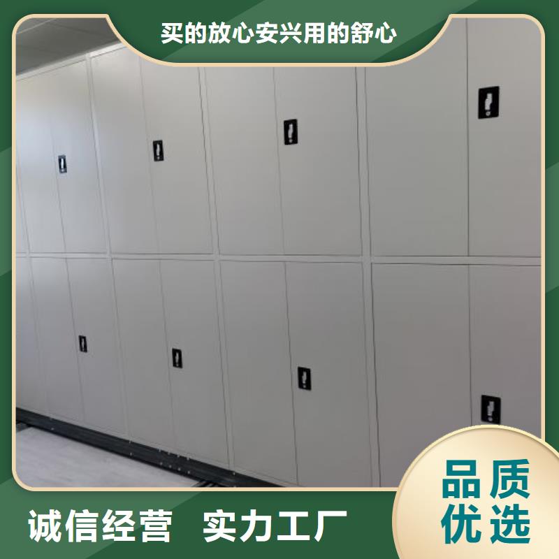 来电详谈【凯美】档案袋密集柜