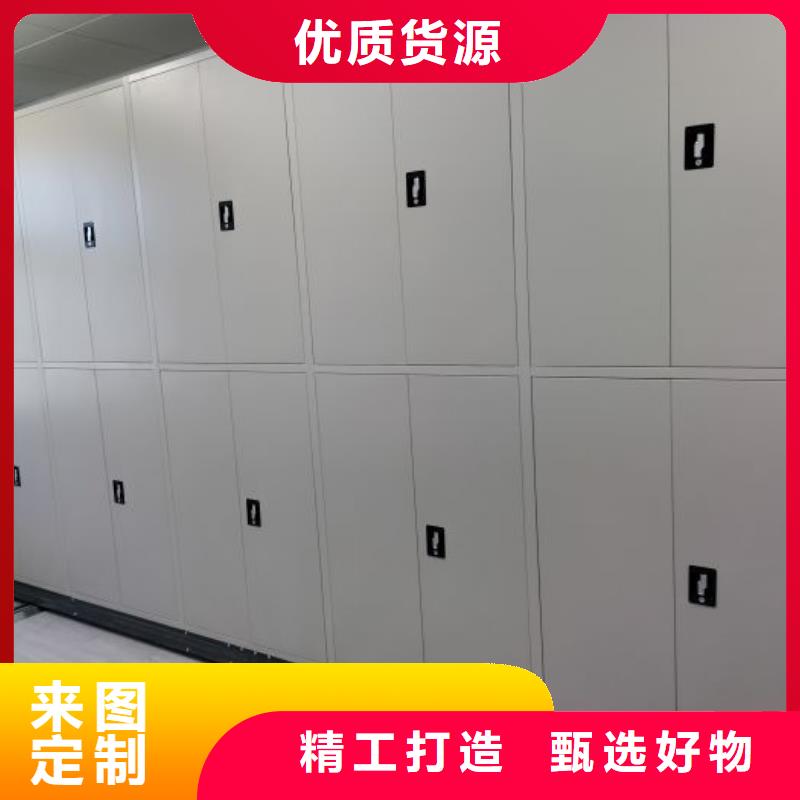 革故鼎新【凯美】手动密集书架