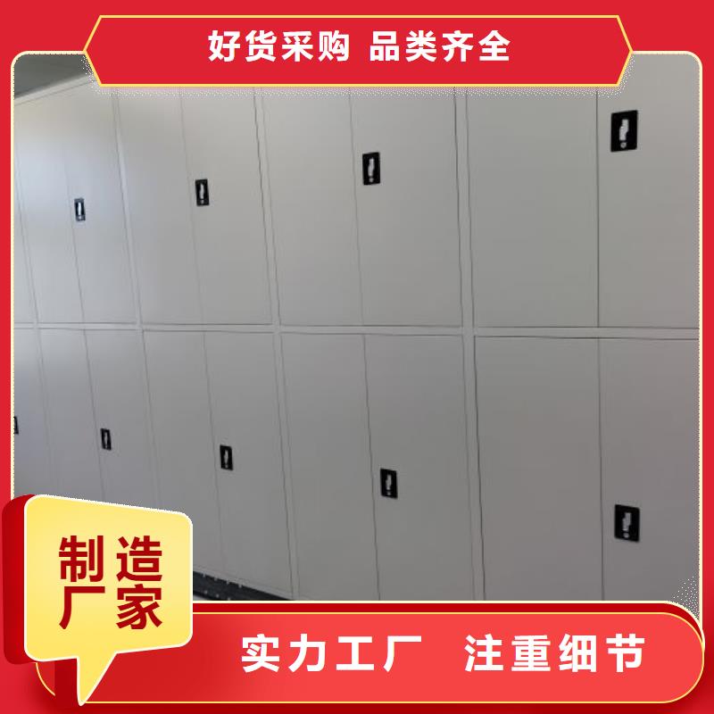 诚信营销【凯美】贵重活动密集架