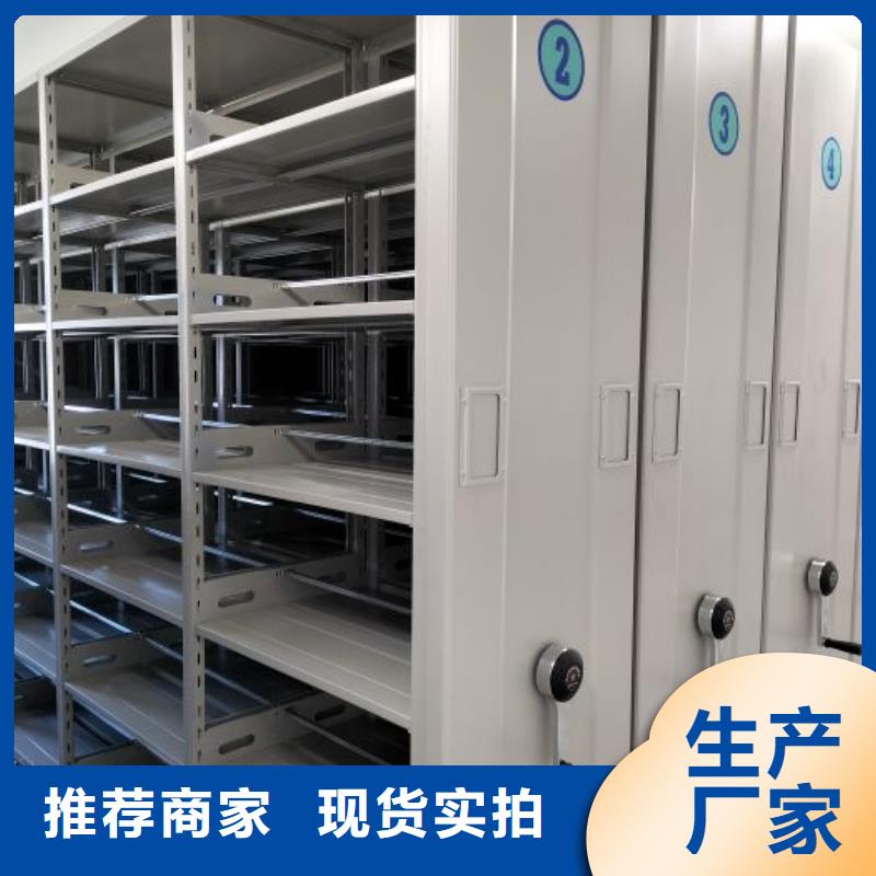 规格齐全的移动档案架基地