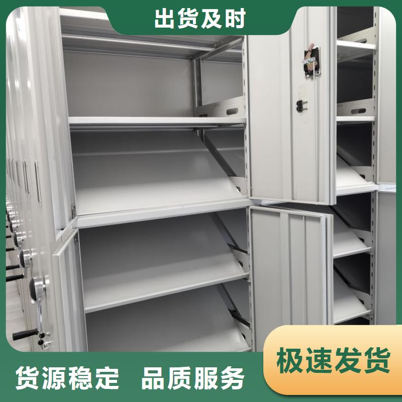 规格齐全的移动档案架基地