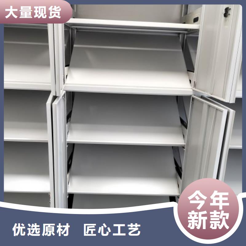 定制批发【凯美】库房密集架
