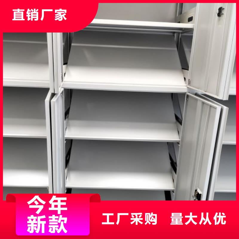 来电详谈【凯美】档案袋密集柜