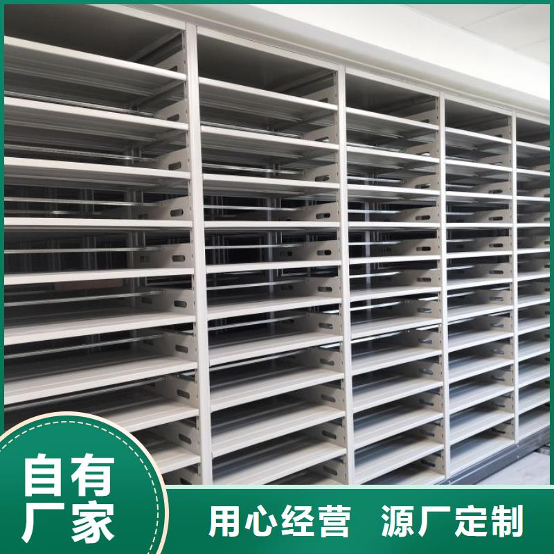 校用密集架-购买省心