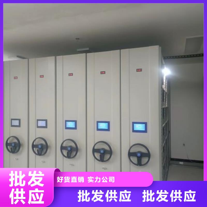 图纸定做创造辉煌【凯美】六层密集档案柜