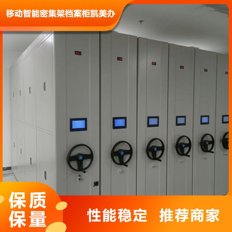 档案室用智能型密集架多年生产经验