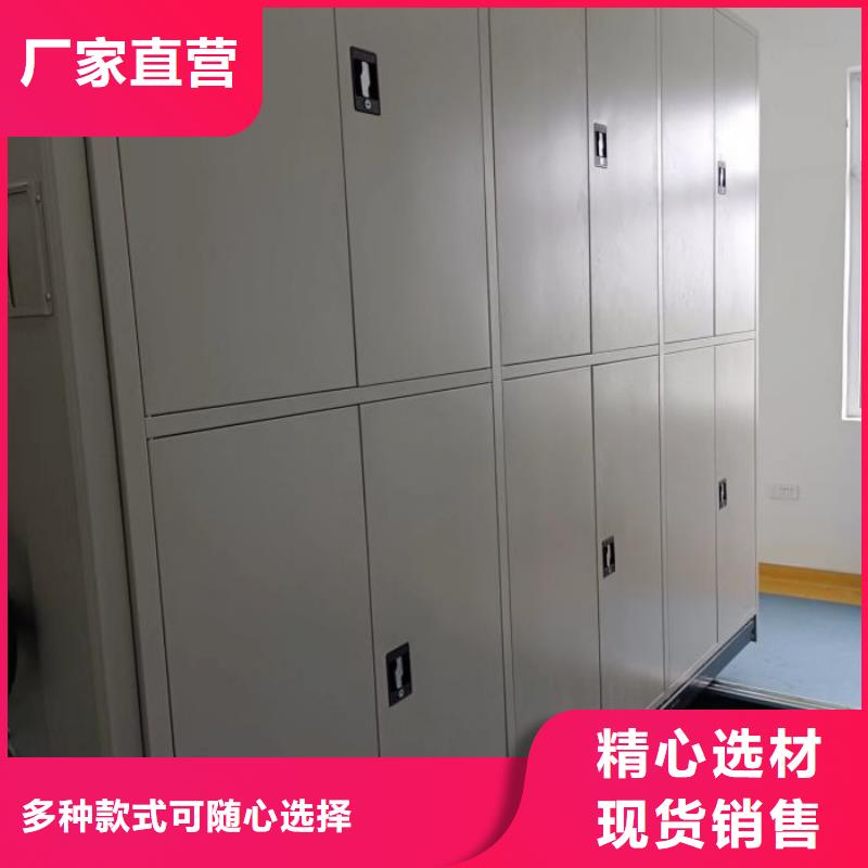 新的满意【凯美】圆盘式档案密集架
