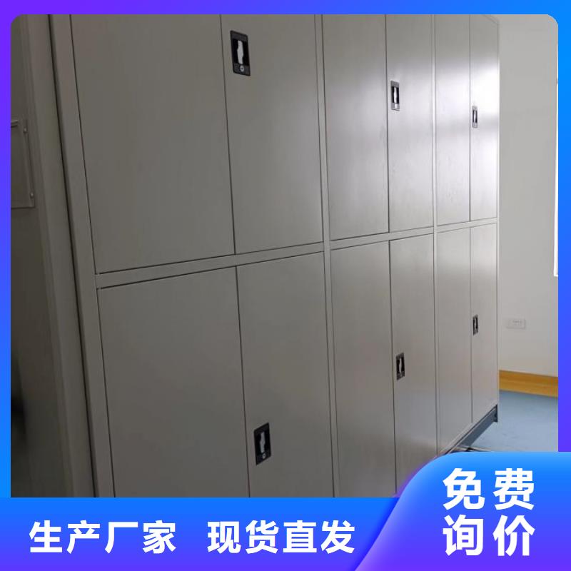 不动产档案密集架诚信商家