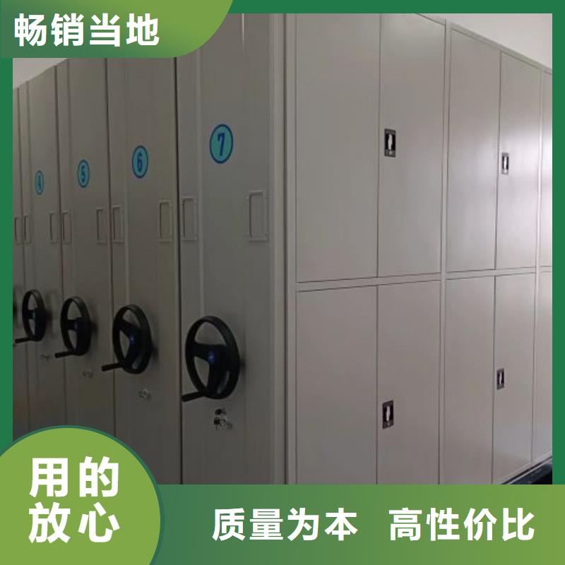 校用密集架-购买省心
