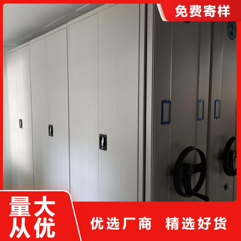 来电咨询【凯美】档案保管密集柜