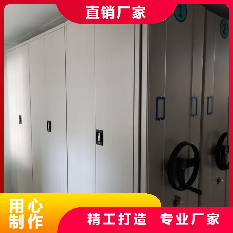 诚信【凯美】密集文件柜