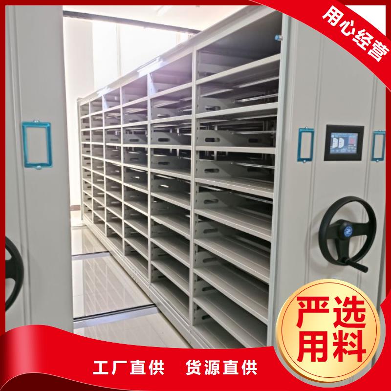 移动密集架制造工厂