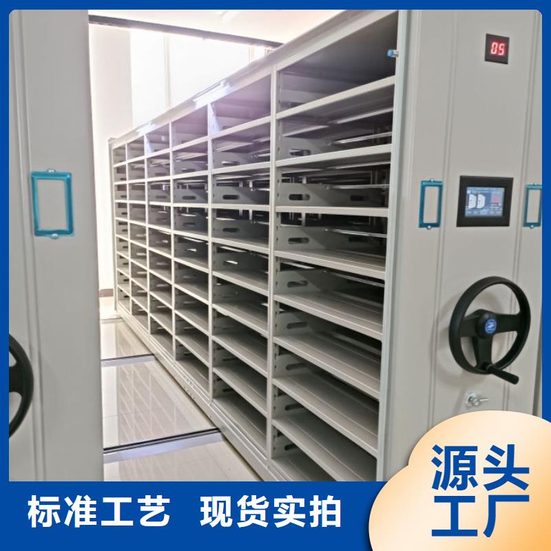 出厂拿货价【凯美】图书密集柜