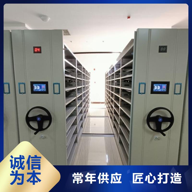 #档案资料管理密集柜#选择我们