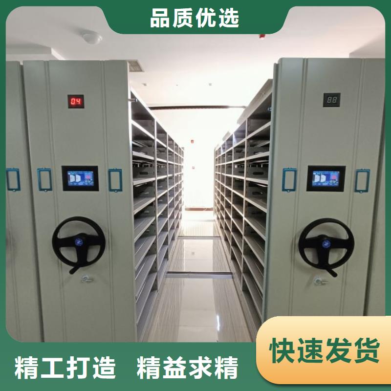 新的满意【凯美】电动移动密集柜