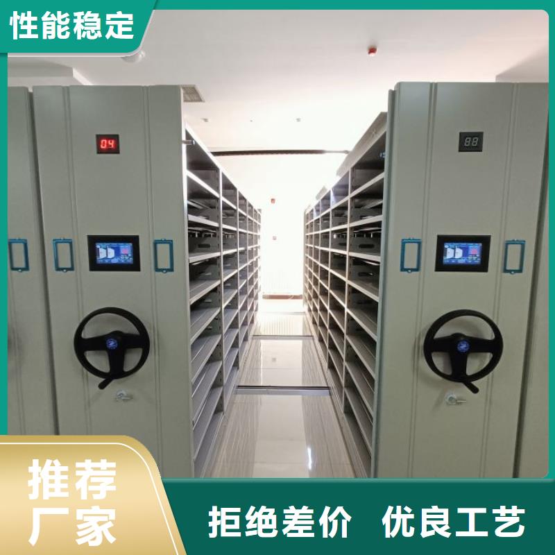 型号齐全【凯美】档案袋密集柜