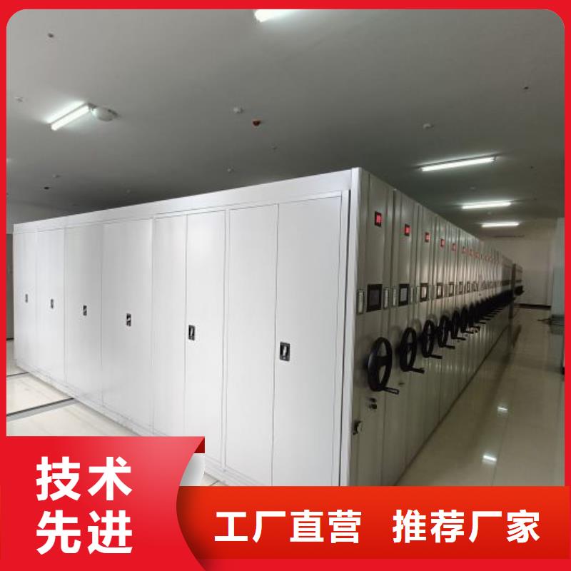 新的服务【凯美】移动型密集架