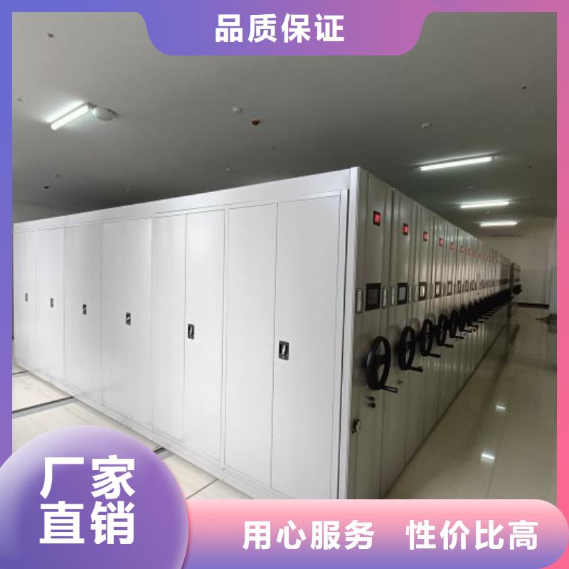 密集型档案资料柜-老客户喜爱