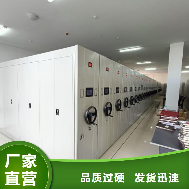 移动档案柜全国供货