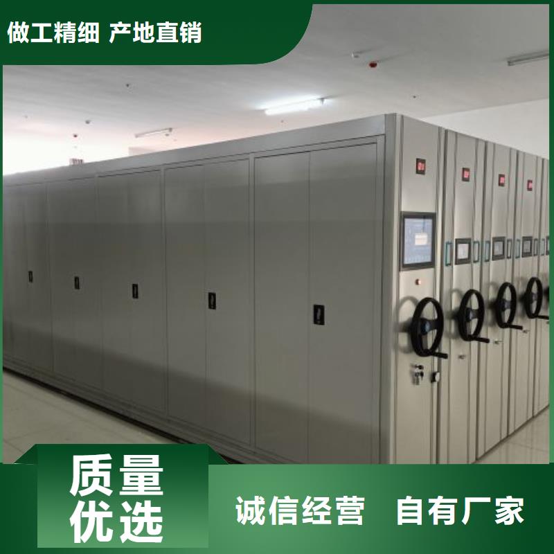 出厂拿货价【凯美】图书密集柜
