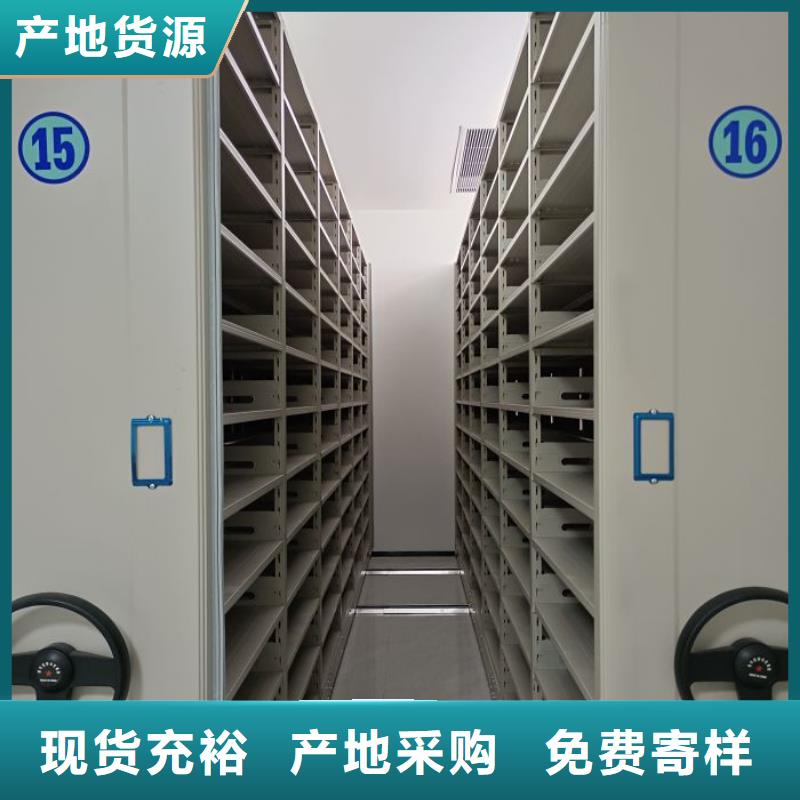 供应不锈钢密集架厂家
