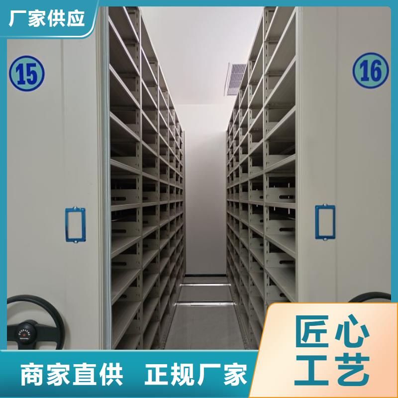 厂家现货【凯美】资料库密集架