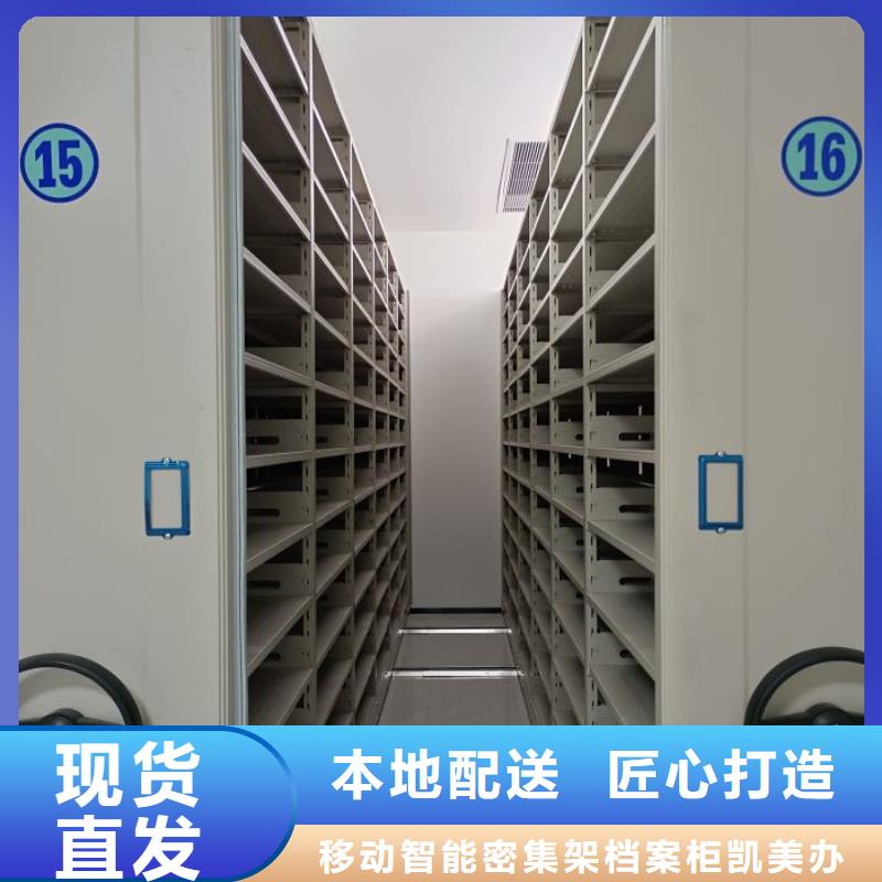 标本密集架随时发货
