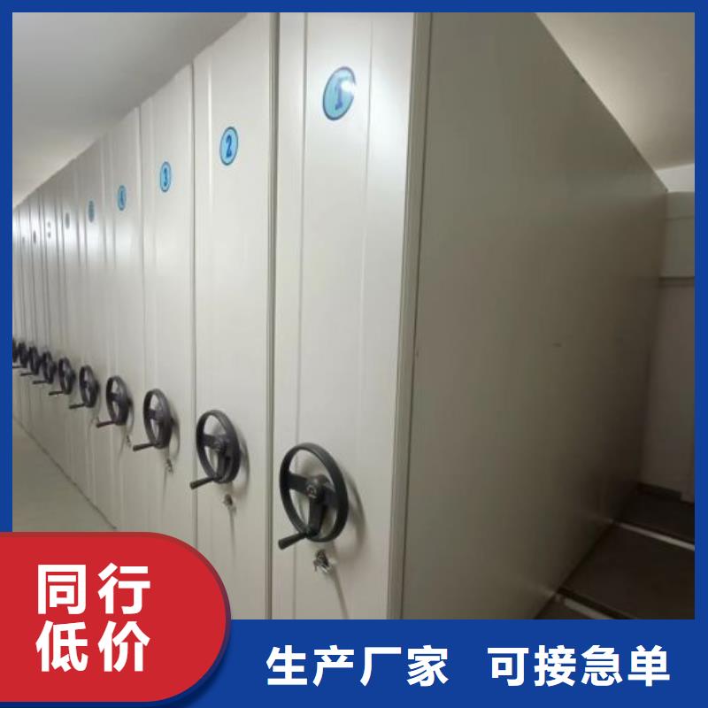 厂家批发 档案密集架 价格优惠