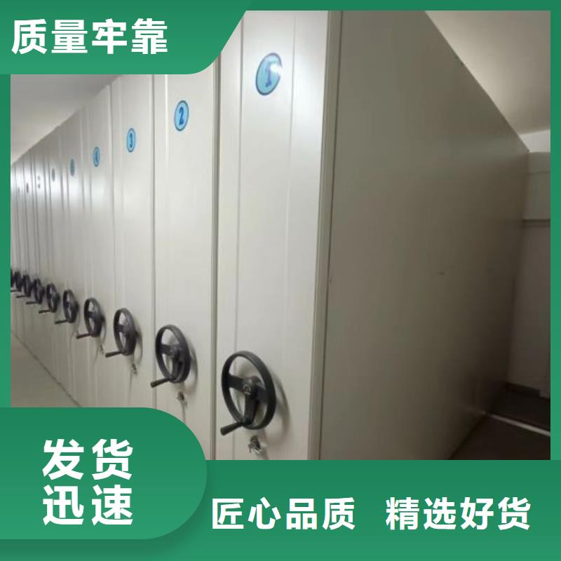 海量货源【凯美】服装存放密集柜
