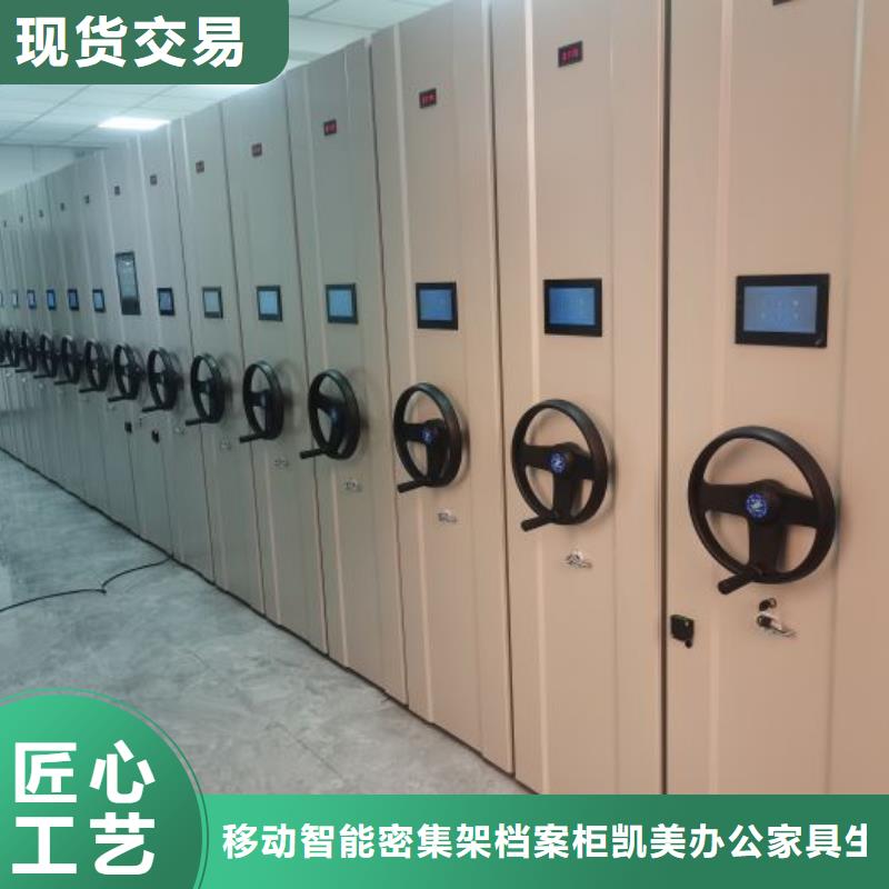质地优良【凯美】密集架结构图