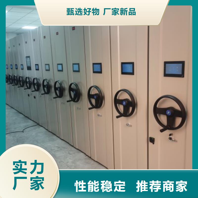 价格合理的香樟木密集架厂家
