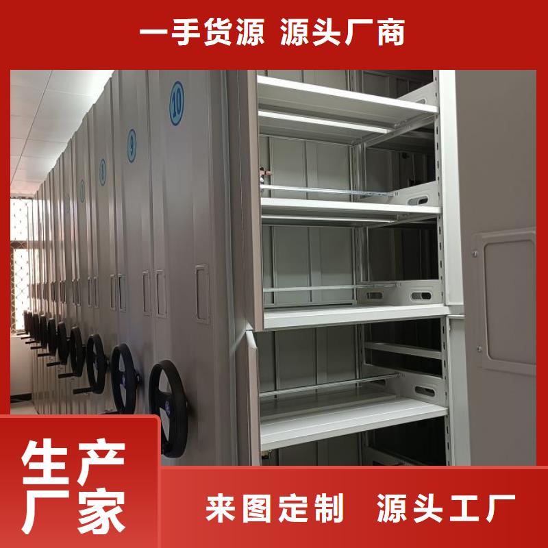 腊块密集柜厂家-更专业