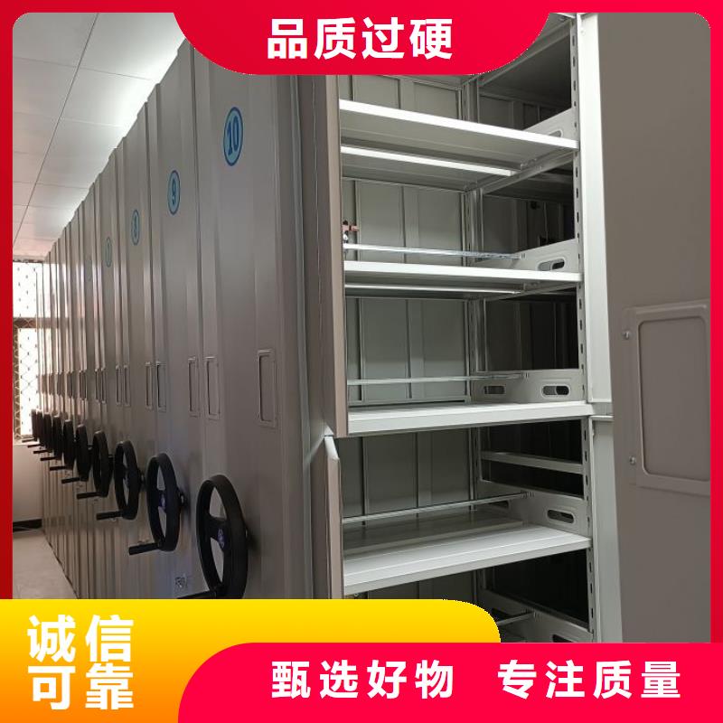 实力生产商【凯美】异型密集柜定做