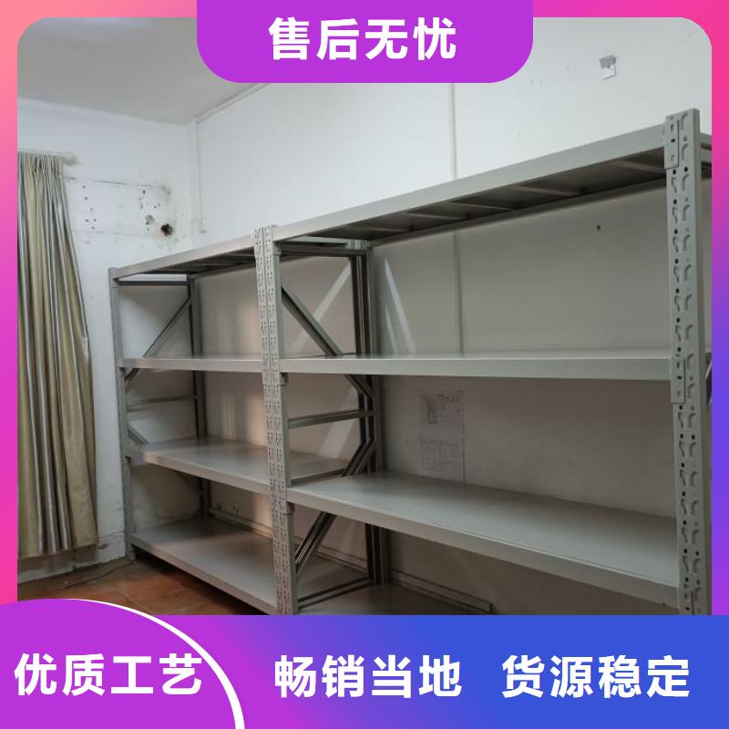 为您服务【凯美】全封闭移动档案架