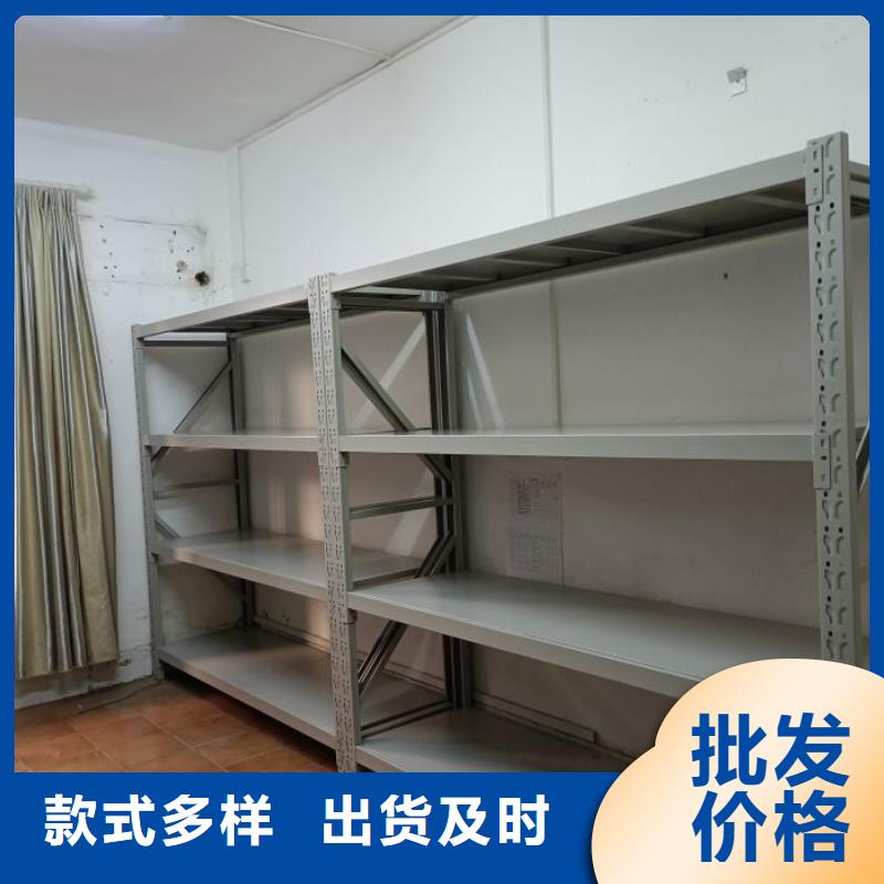定做库房活动密集柜的供货商