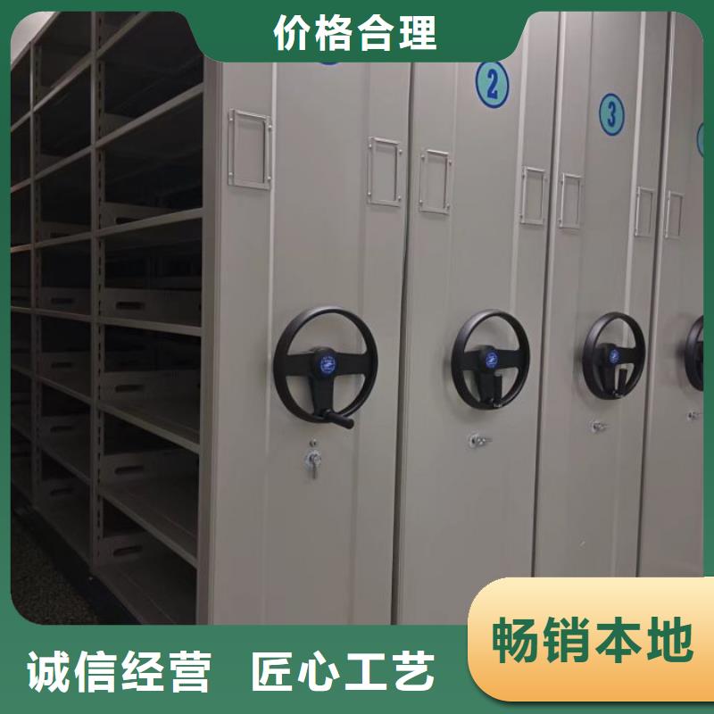 档案馆密集柜厂家技术领先