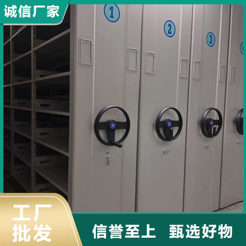 脚踏实地【凯美】手动型档案密集架