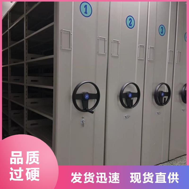 规格齐全的移动档案架基地