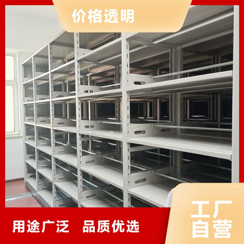 价实在【凯美】手动密集书架