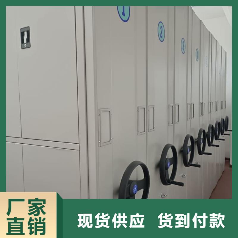 手摇密集移动柜厂家供应价格