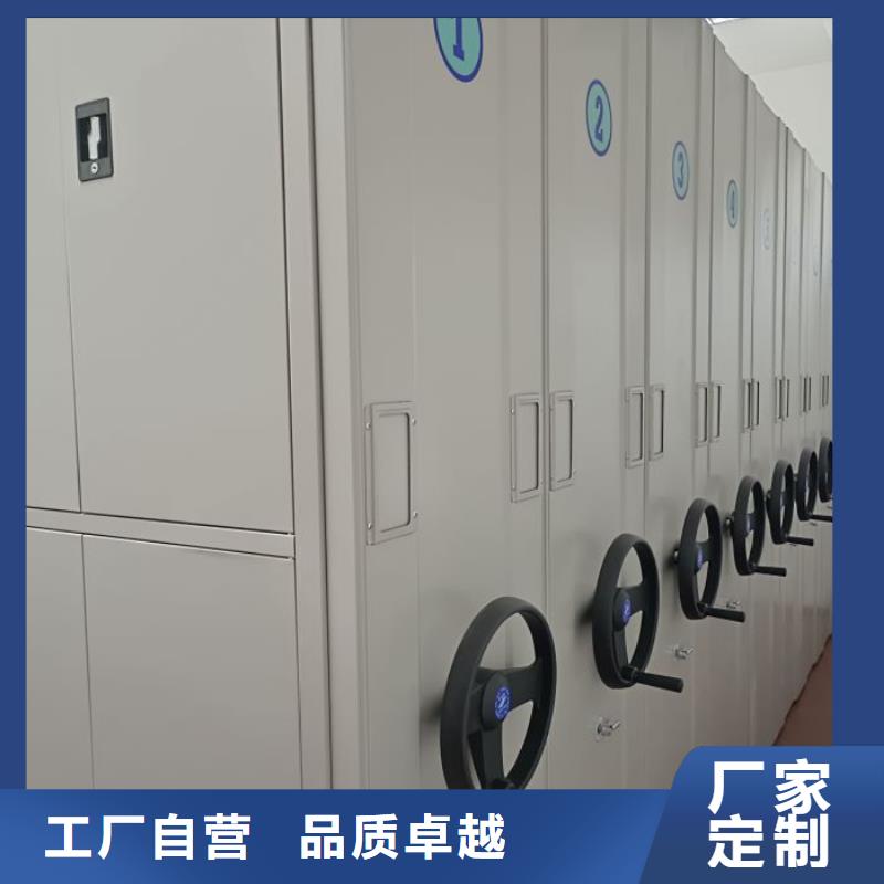 现货速发【凯美】财务档案密集架