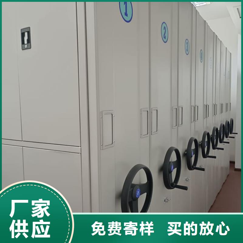 欢迎访问【凯美】移动式档案柜